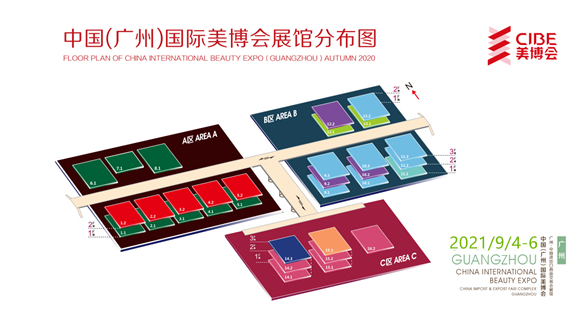廣州國(guó)際美博會(huì)將于9月4日舉行